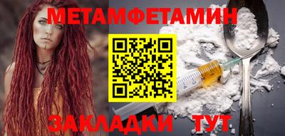 шишки Ливны