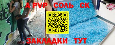 дмт Лесосибирск