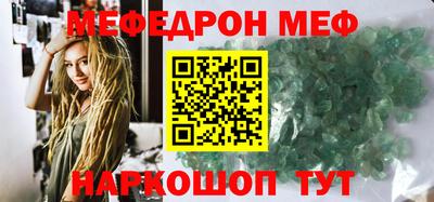 шишки Ливны