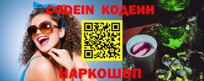 шишки Ливны