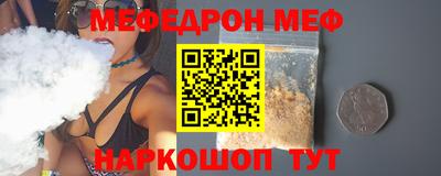 альфа пвп VHQ Кунгур