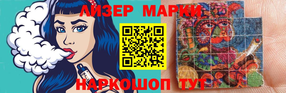 Лсд 25 экстази кислота Кострома