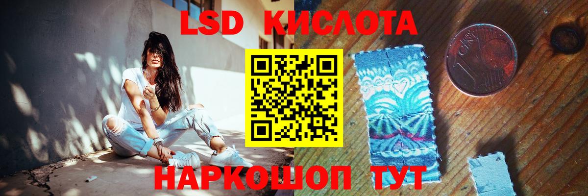 ЛСД экстази ecstasy  ЛСД экстази кислота  Кострома  LSD-25 экстази  Вход с VPN 