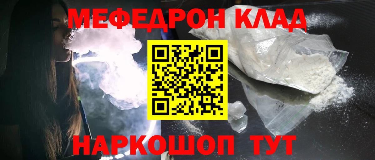 Гашиш  АМФЕТАМИН   Кострома  Купить закладку  МЕФ кристаллы  Вход с VPN  Конопля  COCAIN 