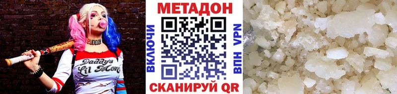 Метадон мёд  наркотики  мега ссылка  Кострома 
