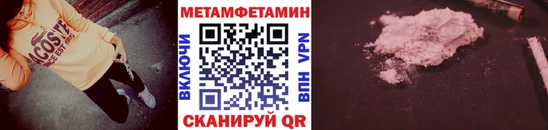 сколько стоит  Кострома  МЕТАМФЕТАМИН кристалл 