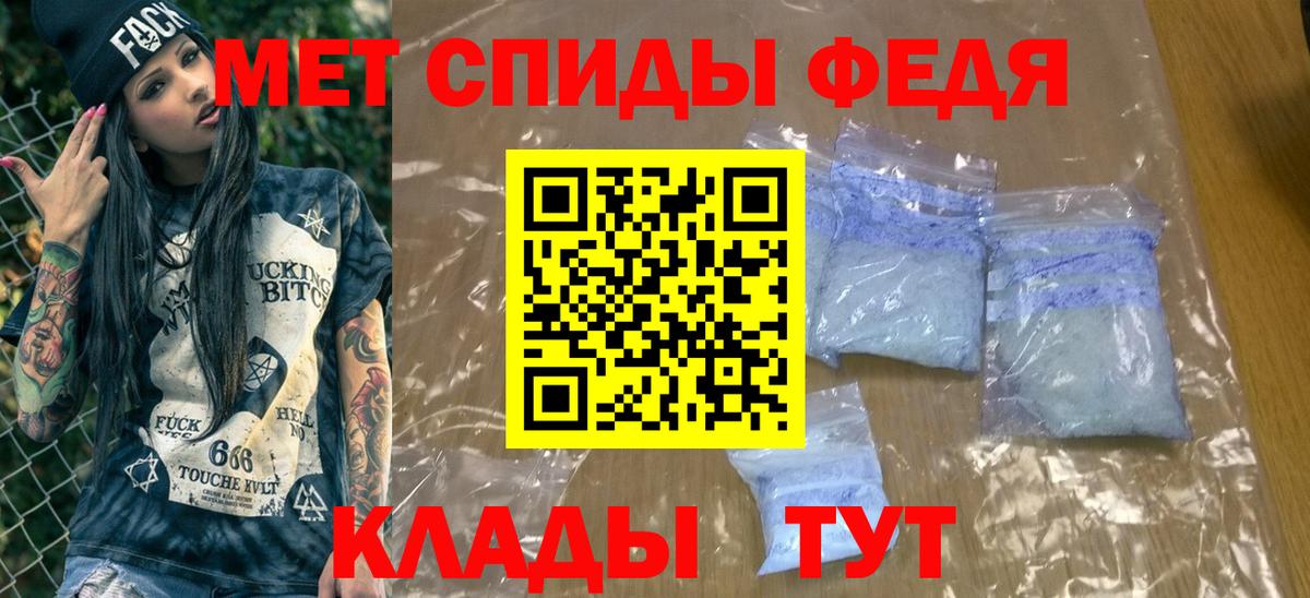 Кострома  Метамфетамин витя  Вход с VPN  Метамфетамин витя 