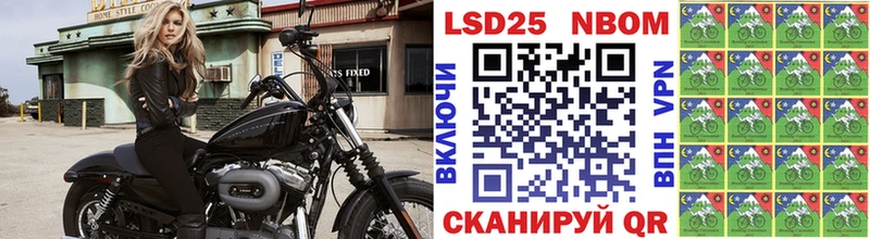 Марки N-bome 1,8мг  закладки  OMG рабочий сайт  Кострома 