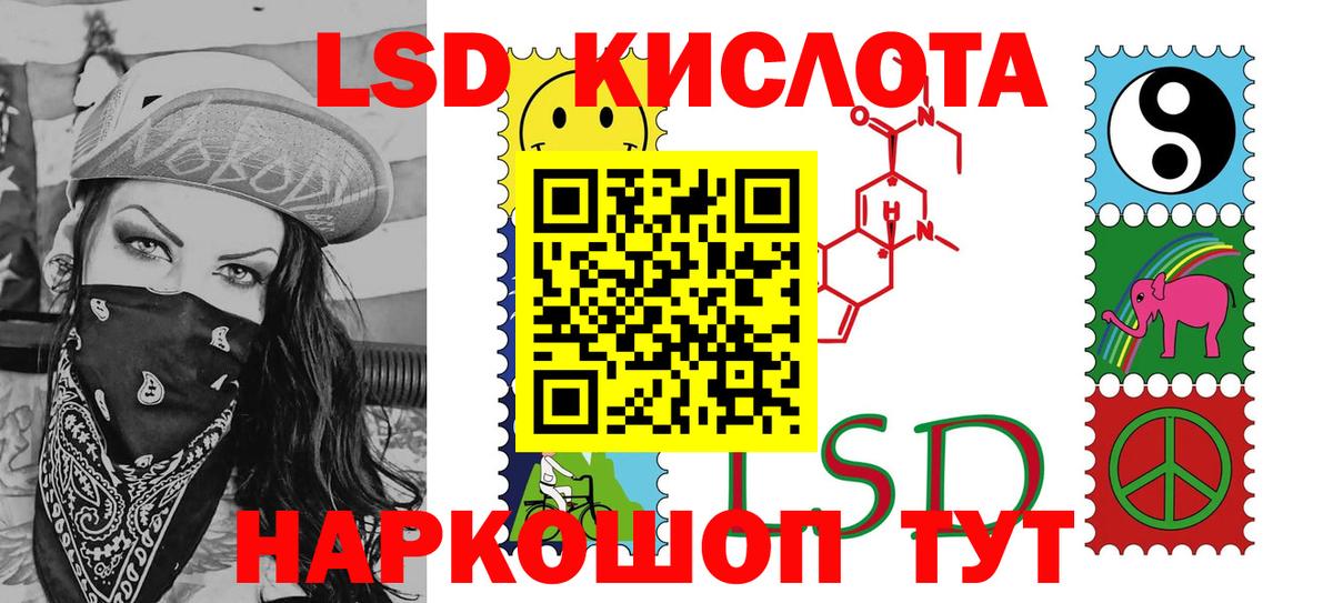Марки 25I-NBOMe 1,8мг  Вход с VPN  Кострома 