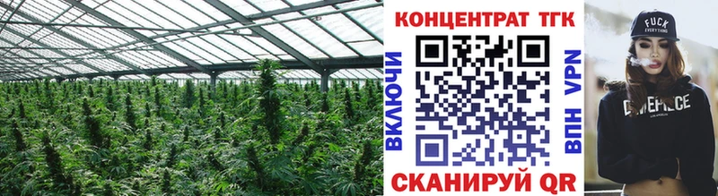ТГК THC oil  Кострома 