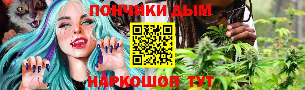 Марихуана OG Kush Кострома