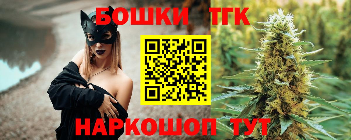 Конопля марихуана  Марихуана сатива  Кострома  Вход с VPN  Канабис Bruce Banner 